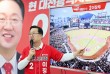 이장우 후보 