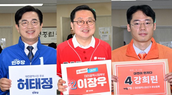 금강벨트 4개 시도지사 후보등록 직후부터 뜨거운 난타전