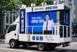 서산지역, 유세차 없는 '조용한 선거' 분위기 확산, 시의...