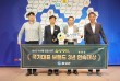 '음성명작' 또 전국 정상…'2026 국가대표브랜드 대상' ...