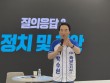 '박수현' 언론·현장 소통 집중, '김태흠' 선대위 발대식 ...