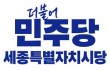 법원 '컷오프 가처분' 기각에... 여미전 