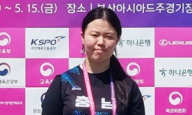 금산여중 김규리, 제20회 전국장애학생체육대회 창던지기 대회 신기록 금메달