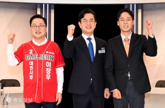 대전시장 후보자 토론회