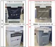 철저한 준비 & 투명한 공개로 '사전투표' 신뢰도 UP