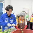 [동네 정치를 꿈꾸다] “앞치마 벗고 정치로” 양유환 후보