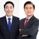[충남도민과의 약속, 후보 공약 비교] 충남·대전 행정통합, 박수현 "우선 통합" vs 김태흠 "권한·재정 이양부터"