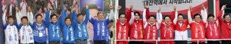 ‘중원을 잡아라’…여·야대표 충청 총출동