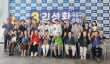 김성환 