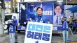 새벽 현장·출근길 유세… 대전시장 선거 첫날부터 총력전