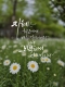 [아침을 여는 명언 캘리] 2026년 5월 21일 목요일