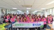 대전농협-고향주부모임대전시지회, '이심점심 중식지원'...