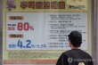 인플레이션 우려 확산…주담대 금리도 고공행진