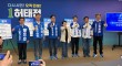 허태정-민주당 구청장 후보들과 공동공약