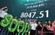 코스피 첫 8000선 돌파… 코스닥 시총 '빅3' 경쟁 박차