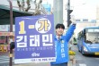 [동네 정치를 꿈꾸다] 서구의원 도전 김태민 후보...