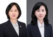 [세종시 동네 공약 해부] “중단없는 발전 vs 민원 해결사”