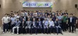 충청권 32개 기업들 안전보건 상생협력 강화 '한마음 한뜻'