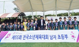 대전하나시티즌 U12, 전국소년체전 역대 첫 우승 쾌거