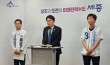 조국혁신당, 세종시 교부세 패싱 해결에 힘 싣는다