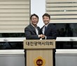 범진보 단일화 성사… 대전 서구청장 선거 양자대결 재편