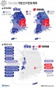 민주 "대전·세종·충남·북 우세"… 국힘 "대전·충남은 경합"