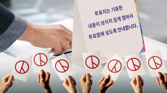李 "투표의 힘은 생각보다 강하다"… 연이틀 투표 참여 강조