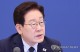 이 대통령 "인명 구조와 사고 수습에 가용 차원 총동원" 지시