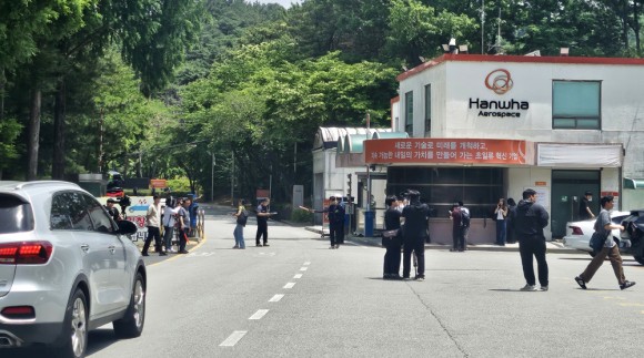 대전 유성구 한화에어로스페이스 폭발 사고… 4명 사망, 2명 부상