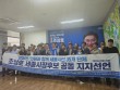 2270km 달린 '김종민 의원', 민주당 압승 향해 뛴다