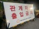 [한화에어로 참사] 8명 숨졌어도 실형은 없었다… 과거 폭발사고 벌금만 8000만원
