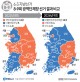 민주당 절반의 성공·국힘 예상외 선전… 내란청산·정권심판 팽팽