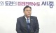 행정수도 시계 빨라지나… 조상호 "올 가을, 특별법 처리 골든타임"