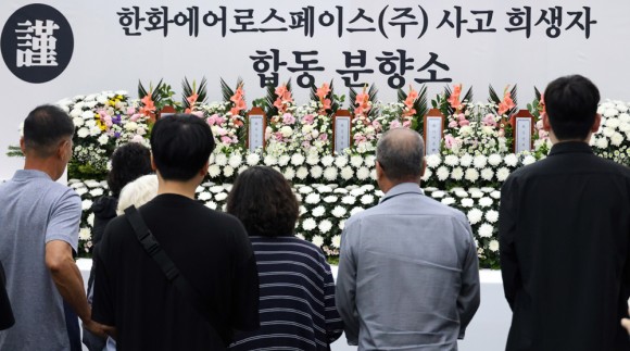 [한화에어로 참사] "더는 일터서 목숨 잃지 않길"…합동분향소 발길