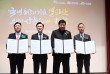 예산군, 81개 기업 유치 성과… 산업도시 전환 속도 낸다