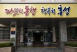 공동명의 노후차, 전원 동의 없이 폐차 가능