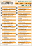 세종시 '탄소중립' 이벤트, 13일까지 지속… 어디로 가볼까?
