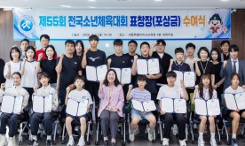 전국소년체전 빛낸 세종 체육꿈나무… "밝은 미래를 응원합니다!"
