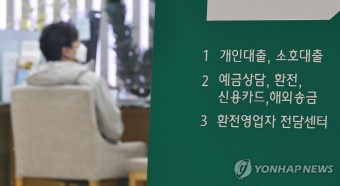"빚내서 투자하자"… 5월 금융권 가계대출 7조가량 증가