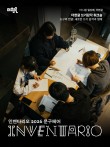 세종 한글·공예 문화콘텐츠 확산… 전국 사로잡는다