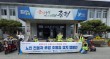 괴산경찰서, 고령자 이동수단 '안전 LED 조명등' 추가 설치