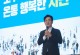허태정 호(號) 긴축재정 공식화 하나…트램 0시축제 뇌관