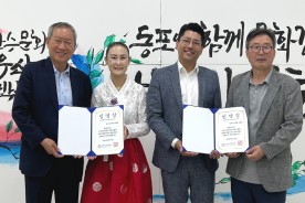 문화유산회복재단, 캐나다에 한국 문화유산 지킬 지부 결성