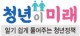 [청년이 미래-3편] 결혼부터 주거까지, 청년부부의 든든한 출발을 지원합니다