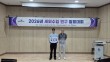 옥천, 대청호 42년 규제 깬 '세외수입 연구 발표대회 우수' 상