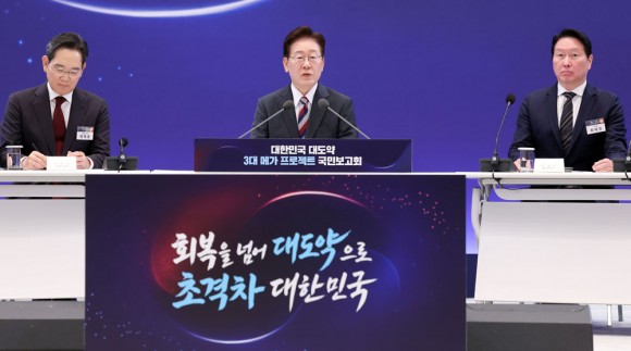 삼전·하닉 충청에 81조 투자`반도체 패키징 거점`으로 육성