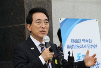 박수현 당선인, "충남 주축 글로벌 AI 하드웨어 실증 특구 지정해야"