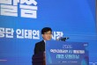 소진공 ‘2026년 혁신 소상공인 AI 활용지원 사업’ 소통의 날