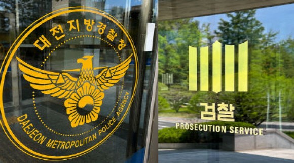 `베테랑 빠지면 수사 어쩌나`…중수청 수사관 모집전부터 술렁