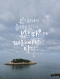 [아침을 여는 명언 캘리] 2026년 7월2일 목요일